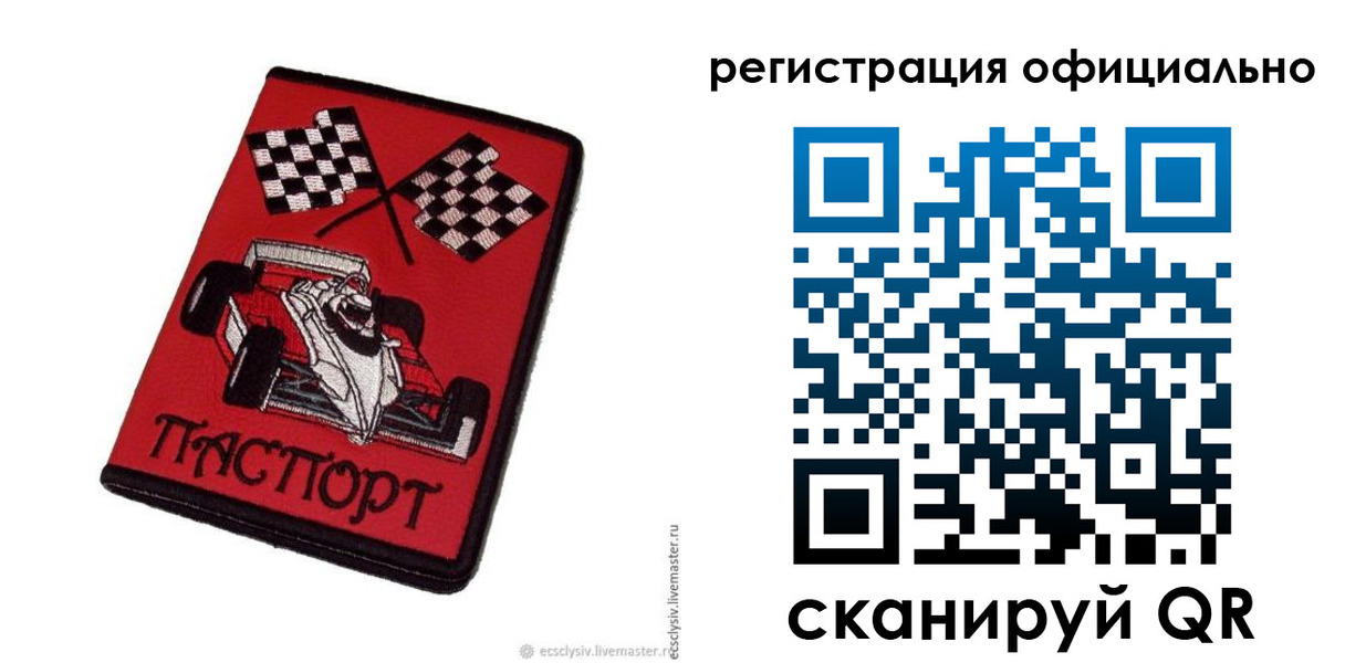 пропишу в квартире в Сальске