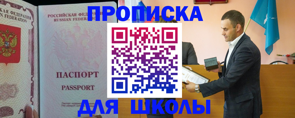 пропишу в квартире в Сальске